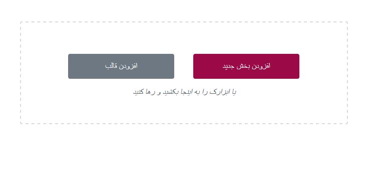 دانلود کتاب درسی سوم دبستان