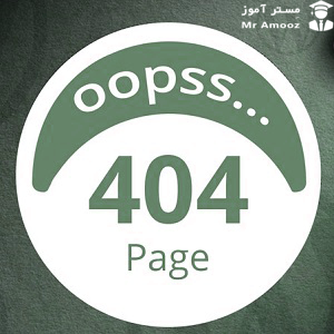 دریافت ایمیل هشدار برای خطای 404 در وردپرس