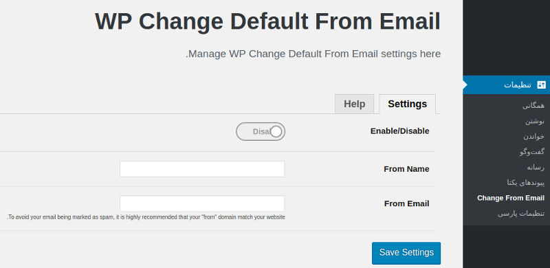 Change-Default-From-Email