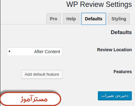 Tutorial Adding Review to WordPress Content