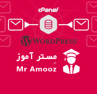 آموزش نصب وردپرس روی Cpanel