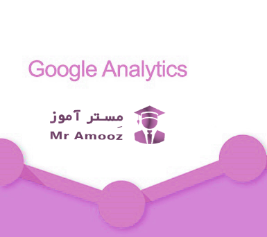 ایجاد کمپین و نحوه ی استفاده از UTM در گوگل آنالیتیکس Google Analytics