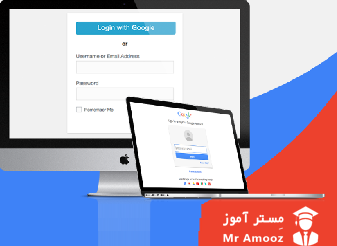 آموزش فعال سازی عضویت و ورود در وردپرس توسط اکانت گوگل