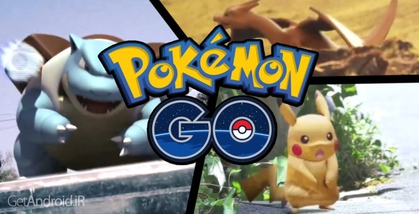 اپلیکیشن Pokémon GO پوکمن گو  چیست + لینک دانلود