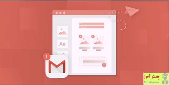 آموزش تصویری ارسال ایمیل در Gmail