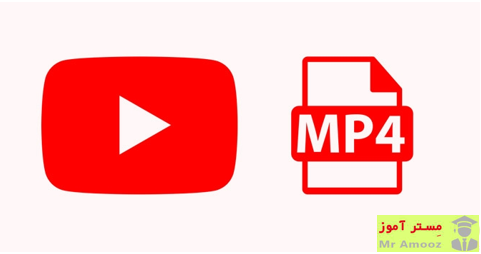 آموزش چهار روش آنلاین تبدیل فایل و لینک یوتیوب به MP4
