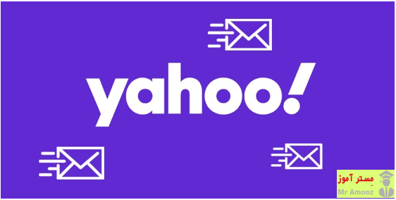 آموزش تصویری ارسال ایمیل در یاهو  (Yahoo)