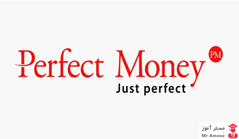 آموزش ساخت حساب Perfect Money