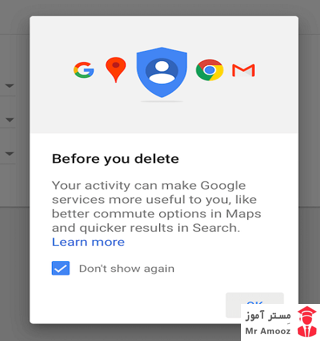حذف اطلاعات کاربری گوگل6