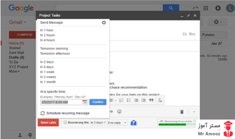 ارسال ایمیل زمان بندی شده4