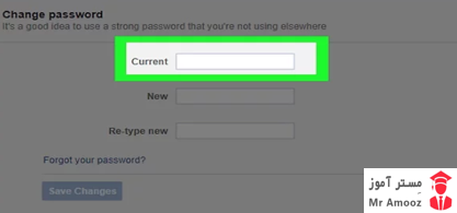 تغییر پسورد فیسبوک15