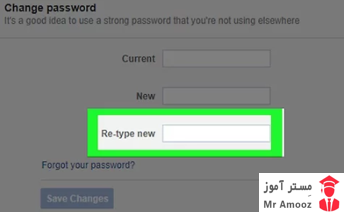تغییر پسورد فیسبوک17
