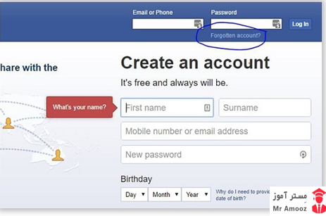 تغییر پسورد فیسبوک20