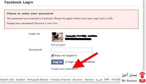تغییر پسورد فیسبوک21