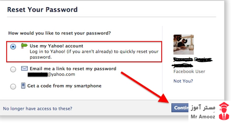 تغییر پسورد فیسبوک22