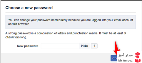 تغییر پسورد فیسبوک30
