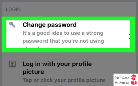 تغییر پسورد فیسبوک5