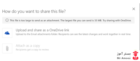 ارسال فایل های با حجم بالا 3