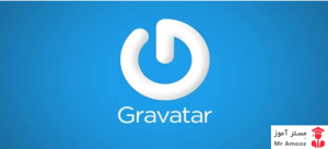 روش های کار با Gravatar