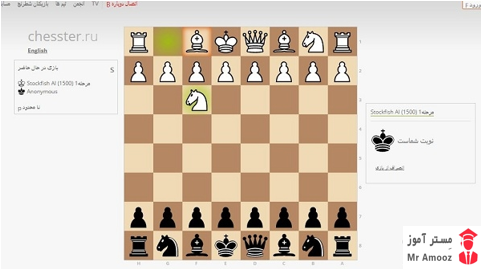 سرویس های آنلاین بازی شطرنج11