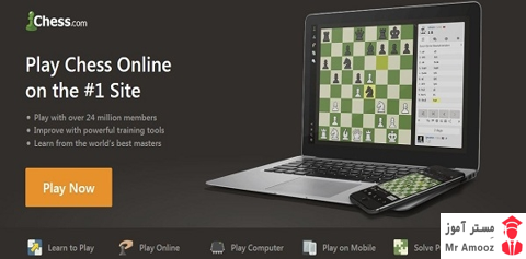 سرویس های آنلاین بازی شطرنج2