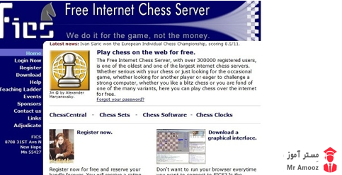 سرویس های آنلاین بازی شطرنج5