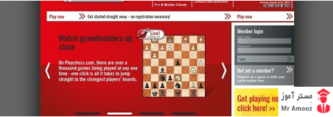 سرویس های آنلاین بازی شطرنج6