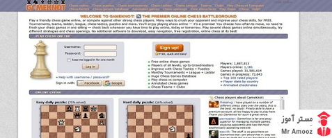 سرویس های آنلاین بازی شطرنج7