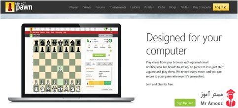 سرویس های آنلاین بازی شطرنج8