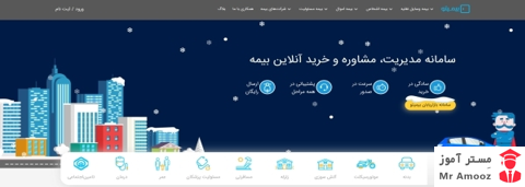 قیمت بیمه ها1