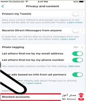 بلاک و رفع بلاک در توییتر12