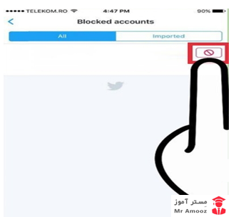 بلاک و رفع بلاک در توییتر13