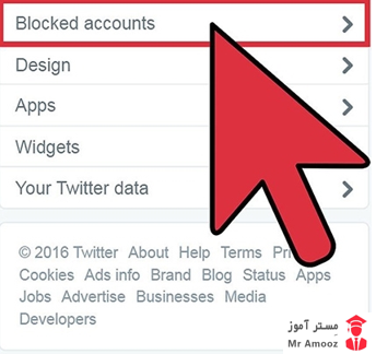 بلاک و رفع بلاک در توییتر6