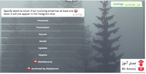 مشاهده و کنترل اکانت جیمیل در تلگرام10
