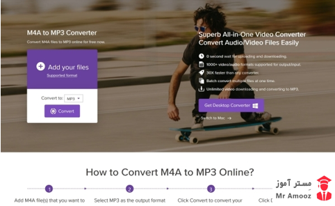 معرفی روش های مختلف تبدیل فرمت M4A به MP39