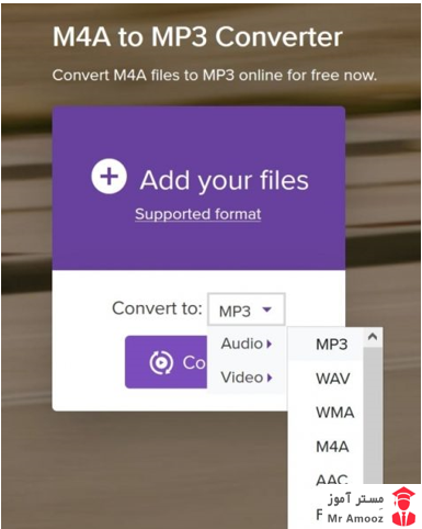 معرفی روش های مختلف تبدیل فرمت M4A به MP310