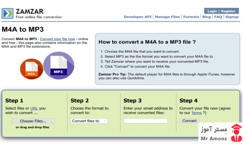 معرفی روش های مختلف تبدیل فرمت M4A به MP311