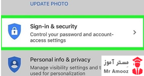 تغییر رمز اکانت جیمیل17