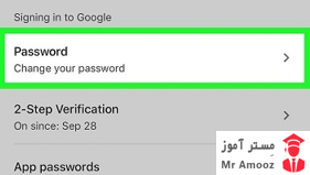 تغییر رمز اکانت جیمیل18