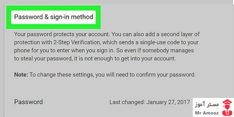 تغییر رمز اکانت جیمیل26