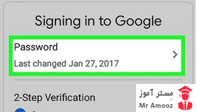 تغییر رمز اکانت جیمیل7