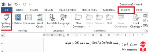 اصلاح غلط املایی3